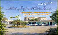 دکتر نظرنژاد : خدمات بی‌وقفه و ایثارگرانه آزمایشگاهیان، ستون تشخیص به‌موقع بیماری‌هاست